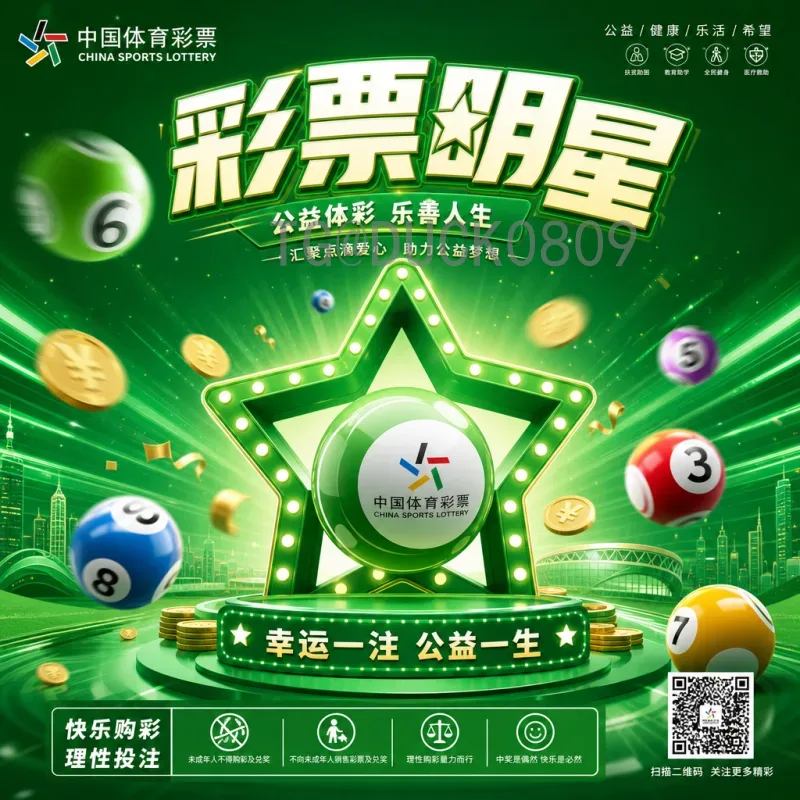 世界杯小组赛战报查询：掌握赛事动态的终极指南