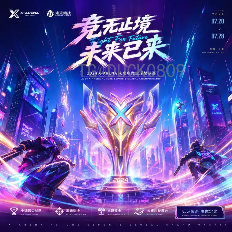 2026美加墨世界杯淘汰赛赛程安排官方发布：赛制与看点全解析